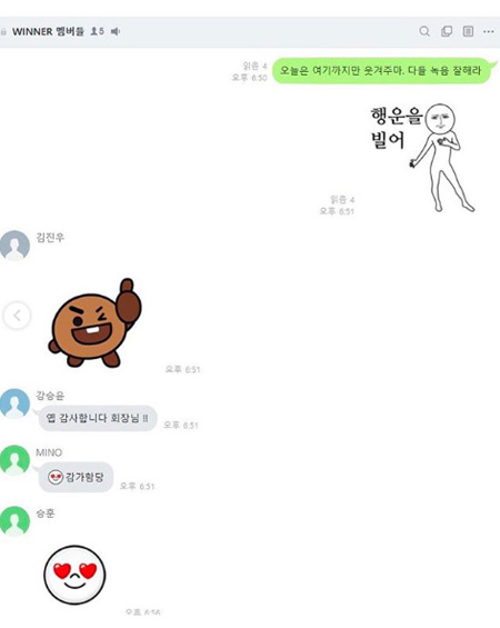 YG代表、「WINNER」カムバックを予告…メンバーとの会話も公開