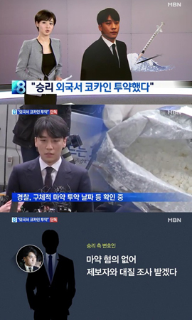 V.I（元BIGBANG）の外国でコカイン使用＆売春あっせんの証言を確保＝韓国警察