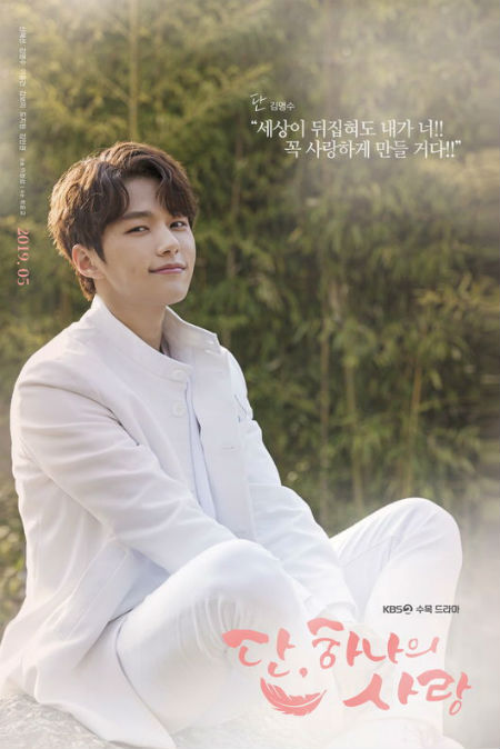 INFINITE ポスター　ミョンス INFINITE ポスター ミョンス Amazon.co.jp: INFINITE ポスター