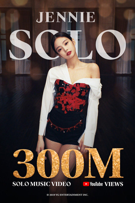 BLACKPINK」JENNIEの「SOLO」MV、再生回数3億回突破“韓国女性ソロ歌手 