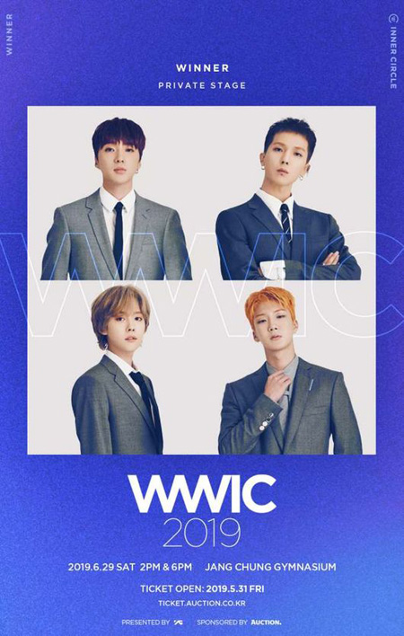 「WINNER」、6月29日にPRIVATE STAGE開催を確定