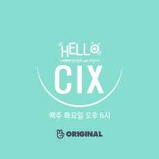 ペ・ジンヨン所属新人グループ「CIX」、デビュー前にリアリティ番組を放送＝6月4日スタート
