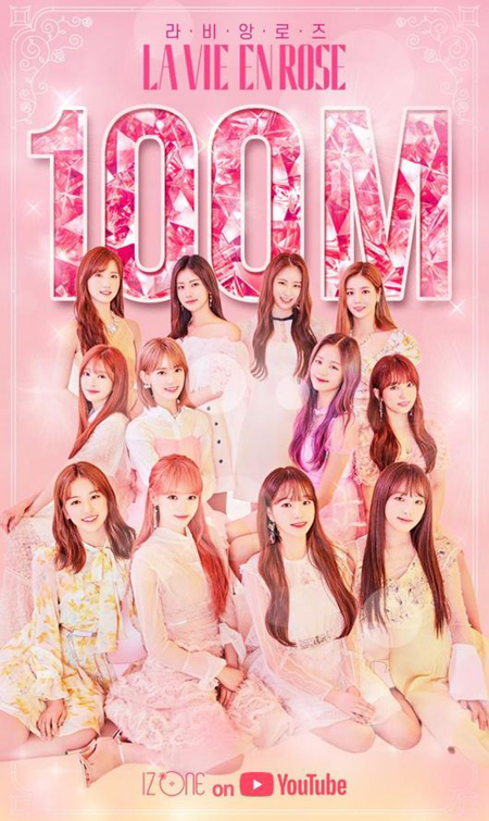 「IZ*ONE」のデビュー曲MV、1億ビュー突破