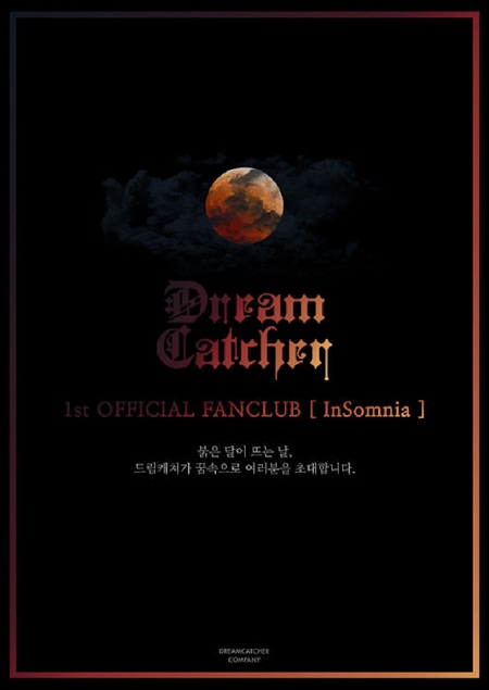 公式】「DREAMCATCHER」公式ファンクラブ「InSomnia」創設、第1期募集