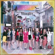 【公式】「IZ* ONE」、日本3rdシングル「Vampire」1日で17万枚販売…3連続オリコン1位