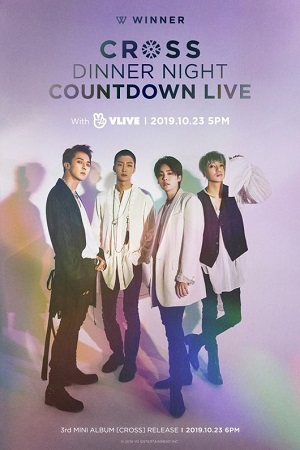 【公式】「WINNER」、カムバックVLIVE予告…23日午後5時、世界中のファンと交流