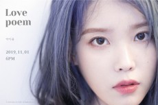 “新曲公開D-3”IU（アイユー）、「Love poem」ティザーイメージを公開