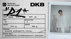 新ボーイズグループ「DKB」、 2人目のメンバー D1(ディーウォン)個人フィルム公開