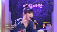 トロット歌手YOYOMI、KBS看板番組「朝の広場」出演で話題沸騰“YouTube登録者数16万人”