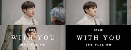 【公式】俳優イ・ジェフン、Crush新曲「With You」で4年ぶりのMV出演