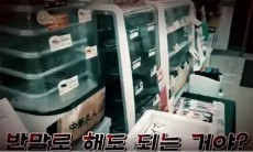 過去に炎上の韓国人ユーチューバー、コンビニ店員に噛みつく動画公開し物議