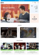 JYPエンターテインメント、オンライン寄付サイト「JYP_EDM wish」をオープン
