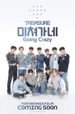 「TREASURE」、シグナルソング「GOING CRAZY」完全体パフォーマンスを予告