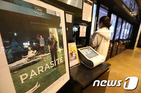 韓国映画界もコロナウイルスで大打撃=公開延期・観客数 減少・海外ロケ 難航