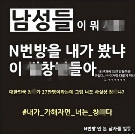 子役俳優キム・ユビン、「N番部屋事件」発言は「深く反省している」、悪質アカウントフォローは「ハッキングされた」