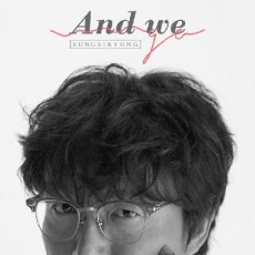 ソン・シギョン、新曲「And We Go」発売…出会いの大切さを歌う