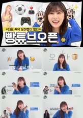 「Apink」オ・ハヨン、個人YouTubeチャンネル「OHHABBANG」開設