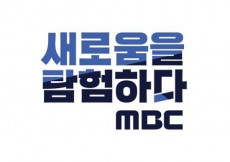 【全文】MBC側、“n番部屋事件”「博士の部屋」加入疑惑の記者の解雇を決定