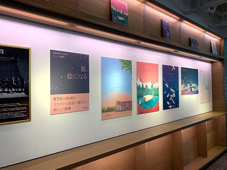 ＜Wコラム＞BTS（防弾少年団）、日本で予約販売がスタートした「GRAPHIC LYRICS」展示風景