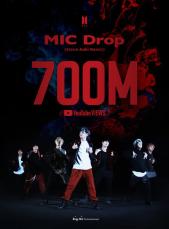 「BTS（防弾少年団）」、「MIC Drop」リミックスMV7億回再生突破…通算5回目