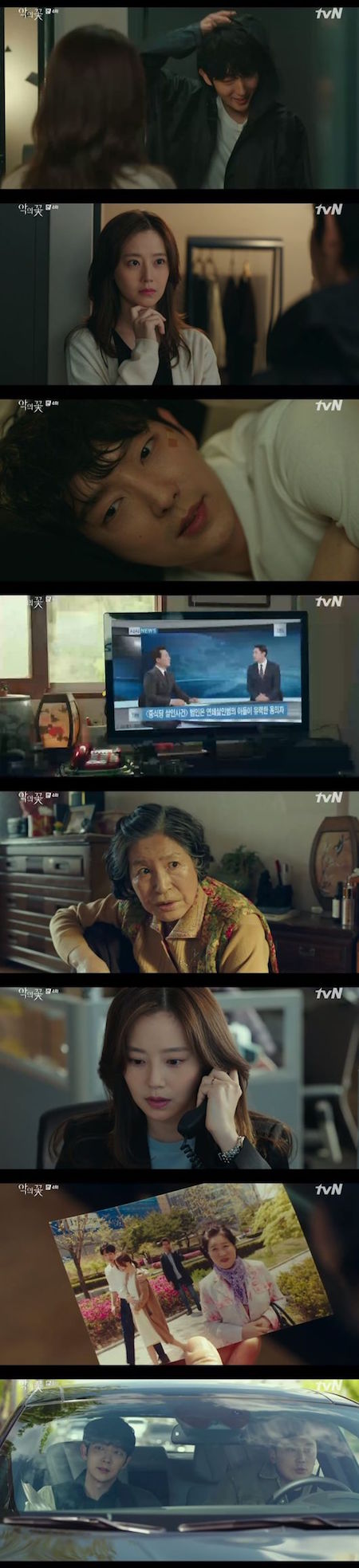 ≪韓国ドラマNOW≫「悪の花」4話、イ・ジュンギ、写真情報の提供者登場で危機