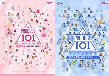 韓国のオーディション番組「PRODUCE 101」シリーズ、得票結果操作で放送法最高レベルの“課徴金”制裁が決定