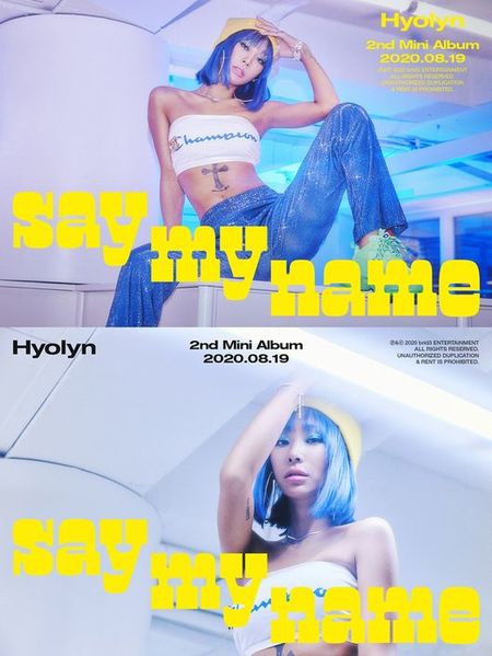 元「SISTAR」ヒョリン、「SAY MY NAME」コンセプトポスター公開… 青髪ショートに破格変身