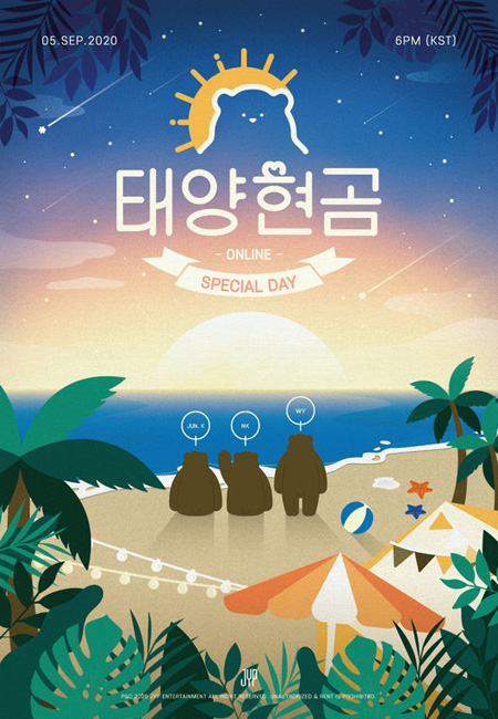 「2PM」Jun.K＆ニックン＆ウヨン、9月5日にオンラインイベント開催