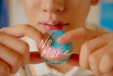“ソロデビュー”キム・ヨハン、「No More」ティーザーイメージ・プロモーションプラン公開…スウィートな少年美