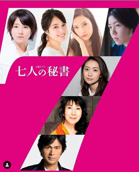 シム・ウンギョン、SNSで初の日本のドラマレギュラー出演へ抱負を明かす…テレ朝系「七人の秘書」10月スタート予定