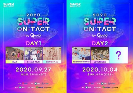 「MONSTA X」、「SEVENTEEN」、「ITZY」も…「2020 SUPER ON：TACT」ラインナップ公開