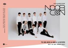 「SF9」、10月10日にオンライン深夜コンサート「NOOB CON」開催