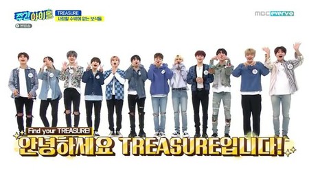 アイドル treasure バラコラ」「TREASURE」、「週刊アイドル」で初単独コンサートの