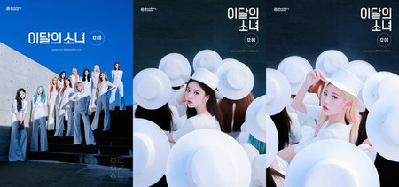 カムバック「今月の少女（LOONA）」、洗練されたグループカット…「12：00」コンセプトフォト公開完了