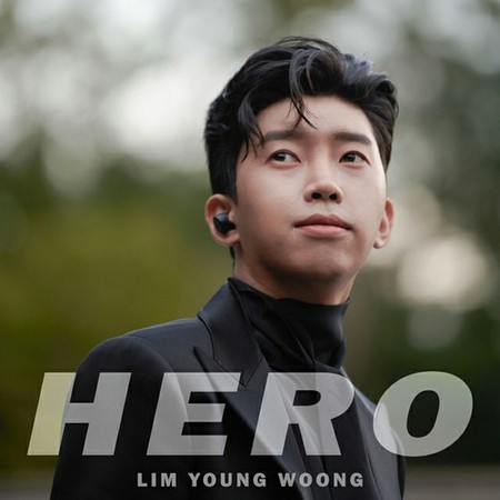 トロット歌手イム・ヨンウン、11月4日にニューシングル「HERO」発売…7か月ぶりの新曲