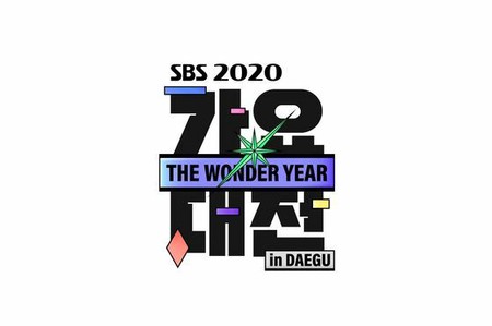 「2020 SBS歌謡大典in 大邱」12月25日開催…「BTS」出演確定