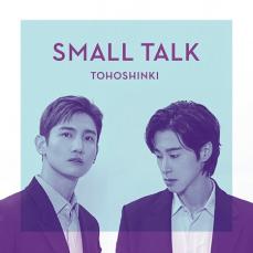 「東方神起」、配信限定の新曲「Small Talk」を本日リリース！
