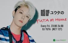 世界トレンド1位！「NCT 127」YUTA、初の冠ラジオ番組初回放送スタート！