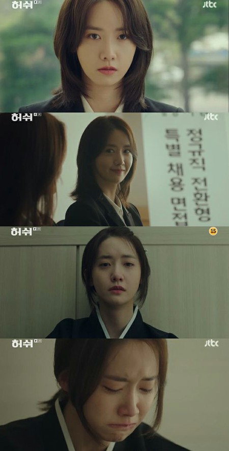 ≪韓国ドラマNOW≫「ハッシュ」1話、ユナ（少女時代）、覇気あふれる青春の姿から涙のエンディングまでを表現