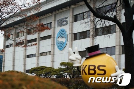 KBSコロナ感染者発生「緊急防疫実施」