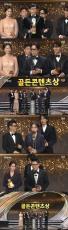 「ランニングマン」、「2020 SBS芸能大賞」でゴールデンコンテンツ賞受賞…10年以上続いた番組が対象