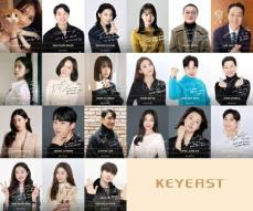 パク・ハソン＆キム・ドンウク＆知英（KARA）まで、KEYEASTの所属俳優たちが新年の挨拶