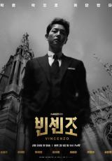 「悪党は悪党として処断する」…韓国新ドラマ「ヴィンチェンツォ」ソン・ジュンギポスター公開