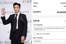 T.O.P（BIGBANG）、自身が生まれるきっかけとなったベーカリーにデリバリー注文？備考欄が話題に