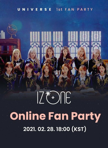 「IZ*ONE」、28日「UNIVERSE」で初のオンラインファンミーティング開催