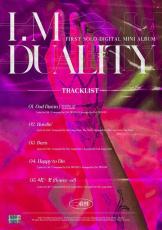 「MONSTA X」I.M、初のソロアルバム「DUALITY（二重性）」全曲作詞作曲に参加…トラックリスト公開