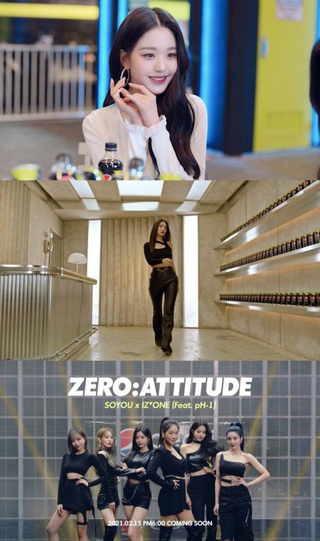 ソユ×「IZ*ONE」×pH-1、新曲「ZERO：ATTITUDE」MVティーザーでパフォーマンス初公開