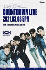 「iKON」、3月3日カムバック前にファンに先に会う...ライブ開催