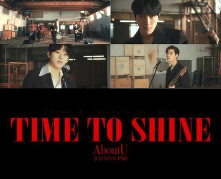 「AboutU」、新曲「Time To Shine」ティーザー公開…6日発表