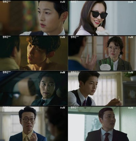 ≪韓国ドラマNOW≫「ヴィンチェンツォ」5話、ソン・ジュンギとチョン